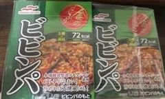 ビビンパ　マルハニチロ　金のどんぶり　9食分　レトルトのサムネイル