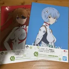 シン・エヴァンゲリオン劇場版 クリアファイルセット