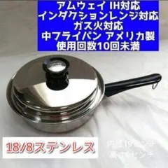 2025年最新】amway 18の人気アイテム - メルカリ