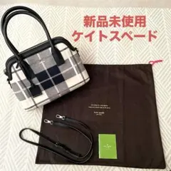 限定値下げ✴︎新品未使用Kate spadeケイトスペード トートショルダーバック
