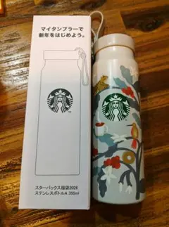 スターバックス 福袋　2026 ステンレスボトルA 355ml