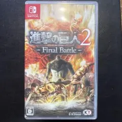 進撃の巨人2 Final Battle (Nintendo Switch)