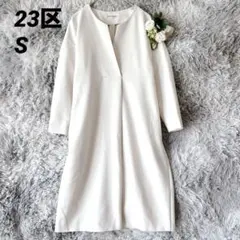 美品 23区 Vネックタック ワンピース アイボリー 小さいサイズ 32のサムネイル