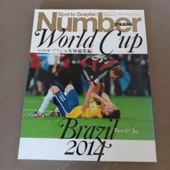 kerosan様 リクエスト 3点 まとめ商品