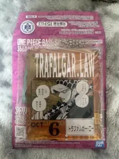 BASE SHOPくじ　アクリルブロックチャーム　トラファルガー・ロー