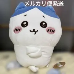 ちいかわ　入れ替わってるぬいぐるみBIGハチワレなうさぎ　新品未使用タグ付
