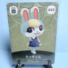 マツコ様 リクエスト 8点 まとめ商品