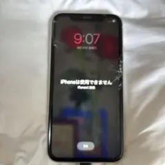 2026年最新】iphone xr ジャンクの人気アイテム - メルカリ