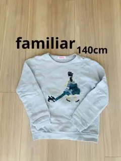 familiar トップス 140サイズ