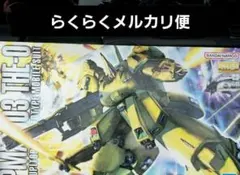 魚*ん様 1/100 MG ティターンズ ジュピトリス試作モビルスーツ PMX