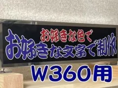 2025年最新】ワンマンプレートの人気アイテム - メルカリ