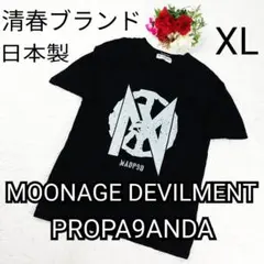2026年最新】Moonage Devilmentの人気アイテム - メルカリ
