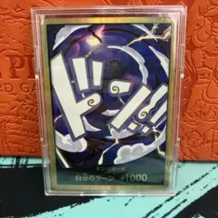 ルフィ ニカ　金ドン　スーパーパラレルドン　ギア5　PRB02