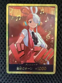 2025年最新】金ドン ウタの人気アイテム - メルカリ