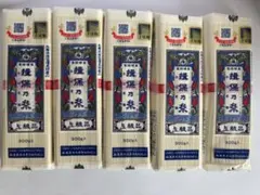 揖保乃糸 手延べそうめん上級品 300g 5袋セット ①①⑥のサムネイル