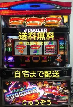 2026年最新】ファンキージャグラー実機の人気アイテム - メルカリ