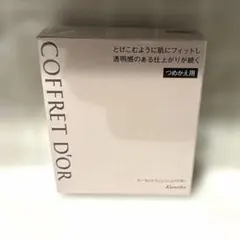 コフレドール ルーセントフィニッシュパウダー レフィル 15gのサムネイル