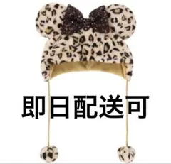 ディズニー ファンキャップ ヒョウ柄 ブラウン