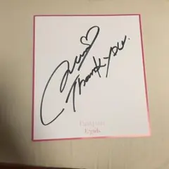 鷲尾玲奈　直筆サイン　メッセージ 2025年最新】鷲尾 サインの人気アイテム - メルカリ
