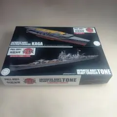 フジミ模型　1/700 艦船模型　まとめうり　（武蔵・長門・榛名・翔鶴・最上） フジミ模型 1/700 艦船模型 まとめうり （武蔵・長門・榛名・翔鶴