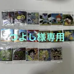 ドラゴンボール超戦士シールウエハース超天下無敵の共闘第8弾　17種類