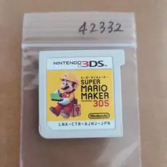 3DS スーパーマリオメーカー for ニンテンドー3DS