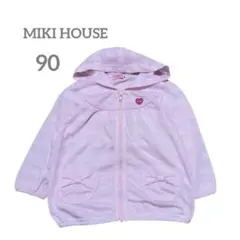 MIKI HOUSE ホットビスケッツ ＊ ジップアップパーカー　90