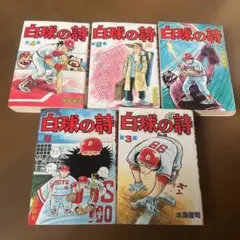 2026年最新】青年漫画の人気アイテム - メルカリ
