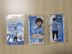 川崎フロンターレ 山原怜音選手 26アクリルカードキーホルダー　ステッカーセット