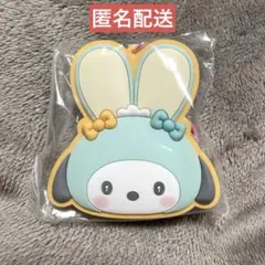 サンリオ　シークレットラバーミラーキーホルダー　ポチャッコ