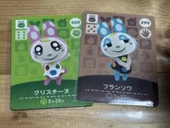 あつ森　クリスチーヌ　フランソワ amiboカード