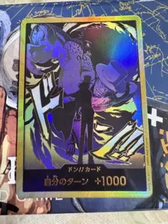 ONE PIECE ドン!!カード　金ドン　ロブルッチのサムネイル