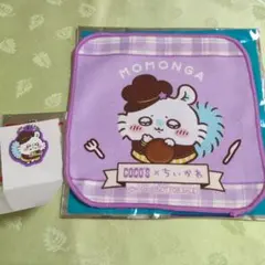 Coco'sココスちいかわ モモンガ ラバーキーホルダーとミニタオルのセット