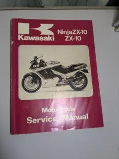 2026年最新】カワサキ ZX-10の人気アイテム - メルカリ