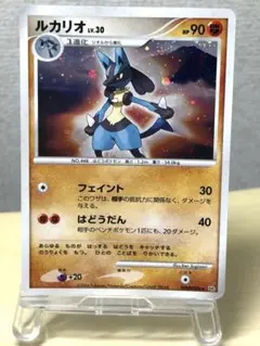 ポケモンカード ルカリオ LV.30 DP 1 - メルカリ