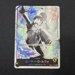 ワンピースカード モンキー・D・ルフィ リーダーパラレル 美品 ST29