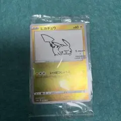 2026年最新】yunagaba 未開封の人気アイテム - メルカリ