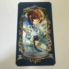 伏見弓弦 あんスタ ミュージアムカード - メルカリ
