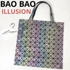 BAOBAO illusion シルバーベース 7×7 スモールサイズ - メルカリ