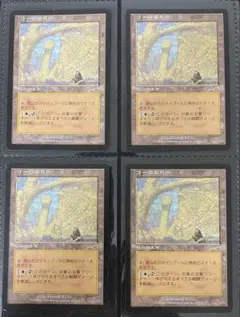ネメシス コーの安息所/Kor Haven日本語版4枚セット