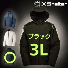 ワークマン エックスシェルター 断熱α ウォームジャケット 3L ブラック 新品