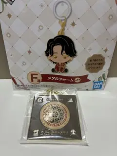 Mr. GREEN APPLE メタルチャーム