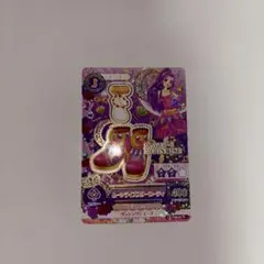 アイカツカード 美月 シューズ 1枚
