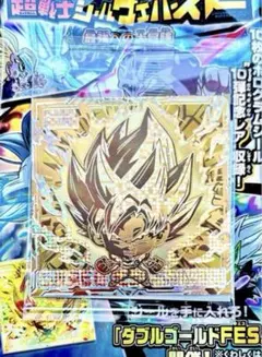 超戦士 ドラゴンボールウエハース 超 シール 超10-33 孫悟空 WGS