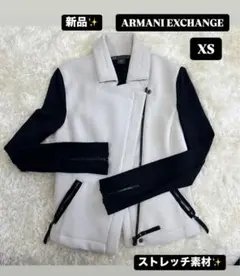 新品 ARMANI EXCHANGE ストレッチジャケット XS 着丈55cm
