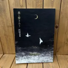 イチさん様 リクエスト 2点 まとめ商品