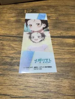 メダリスト 結束いのり 特典クリアしおり