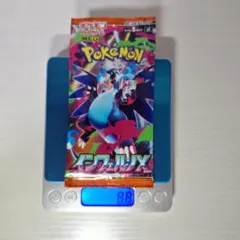 【インフェルノX】ポケモンカード