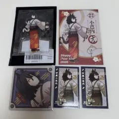 伊黒小芭内 午年 グッズ 5点セット鬼滅の刃 干支2026