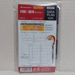 Item thumbnail for item 80542c65-6f28-403b-8314-ae9c6f29cc6a